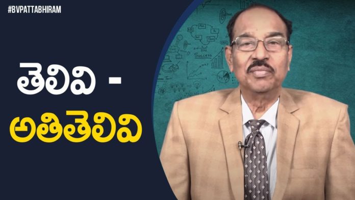 BV Pattabhiram Explains about Smart and Over Smart People, Smart - Over Smart People,Motivational Videos 2021,Personality Development,BV Pattabhiram, Difference Between Smart and Intelligent,What is the difference between being smart and being wise?, Mango News, Mango News Telugu,