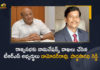 TRS Candidates Damodar Rao and Bandi Parthasaradhi Reddy Files Nominations for Rajya Sabha, TRS Candidates Damodar Rao Files Nominations for Rajya Sabha, TRS Candidates Bandi Parthasaradhi Reddy Files Nominations for Rajya Sabha, Bandi Parthasaradhi Reddy Files Nominations for Rajya Sabha, Damodar Rao Files Nominations for Rajya Sabha, TRS Candidates Damodar Rao and Bandi Parthasaradhi Reddy, Nominations for Rajya Sabha, TRS Candidates, Rajya Sabha Nominations, Damodar Rao, Bandi Parthasaradhi, TRS Candidates Files Nominations for Rajya Sabha, Rajya Sabha Elections, TRS Candidates Rajya Sabha Nominations News, TRS Candidates Rajya Sabha Nominations Latest News, TRS Candidates Rajya Sabha Nominations Latest Updates, TRS Candidates Rajya Sabha Nominations Live Updates, Mango News, Mango News Telugu,