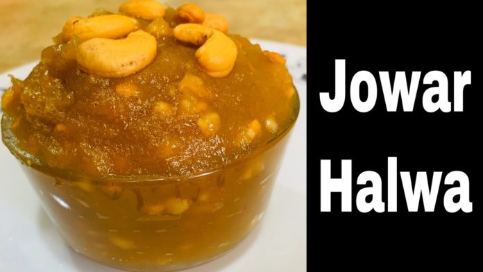 How to Make Jowar Halwa Sweet Recipe, jowar halwa,jowar,halwa,prasadam,gods prasadam easy making,easy making of gods prasadam, jonna pindi recipes,jonna pindi,sweet making in less than 15 mts,easy sweet making, sweet for beginners..,halwa without colors,no colors added halwa,weight loss recipes, iron rich recipes,tasty party sweet recipes,party recipes,quick recipes for party,iron rich recipes for anemia, iron rich recipes indian,#trending,#cookingtending,#yummyrecipes,sootiga suthi lekunda vantalu, Mango News, Mango News Telugu,