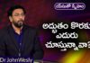 Looking forward to the Miracle? - Dr John Wesly Message, Young Holy Team,John Wesley Messages,John Wesly Messages,John Wesly Songs,Blessie Wesly Songs,Blessie Wesly Messages, John Wesly Latest Messages,John Wesly Latest Live,John Wesly Live Messages,Telugu Christian Messages, Telugu Christian devotional Songs,Latest Telugu Christian Songs, Life changing Messages,Yesutho Sneham,Praying for the World,john wesly messages live today,Blessie Wesly Official, Mango News, Mango News Telugu,