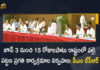CM KCR Decided to Held Palle, Pattana Pragathi Programs in the State from June 3rd For 15 Days