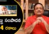 Yandamoori Veerendranath Talks About Four Primary Ways that you can Make Money, 4 Ways To Make Money,How To Make Money,Motivational Videos,Yandamoori Veerendranath,how to make money, how to save money,how to get rich,yandamoori veerendranath speech,yandamoori veerendranath latest videos, yandamoori veerendranath videos,motivational speech,motivational video,motivational speech for success in life, best motivational speech, Mango News, Mango News Telugu,