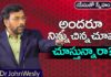 Does Everyone Look Down on You? - Dr John Wesley Message, Young Holy Team,John Wesley Messages,John Wesly Messages,John Wesly Songs,Blessie Wesly Songs,Blessie Wesly Messages, John Wesly Latest Messages,John Wesly Latest Live,John Wesly Live Messages,Telugu Christian Messages, Telugu Christian devotional Songs,Latest Telugu Christian Songs,Life changing Messages,Yesutho Sneham, Praying for the World,john wesly messages live today,Blessie Wesly Official, Mango News, Mango News Telugu,