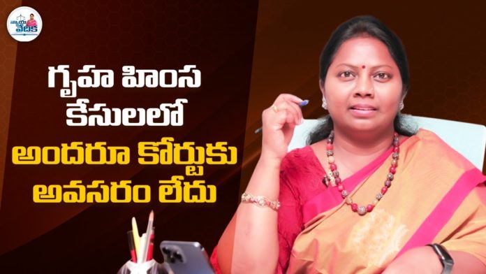 Advocate Ramya Talks About Domestic Act and Its Legal Solutions, Domestic Act and Its Legal Solutions, Its Legal Solutions, Domestic Act, Advocate Ramya, Advocate Ramya Talks About Domestic Act, Advocate Ramya Talks About Its Legal Solutions, Legal Solutions, Domestic Act Legal Solutions, Ramya, Advocate, Solutions, Mango News, Mango News Telugu,