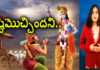 Life Changing Lessons to Learn from Lord Krishna - YUVARAJ infotainment, How to Overcome Challenges In Life,Life Changing Lessons to Learn from Lord Krishna, Dr Lavanya,YUVARAJ infotainment,problems in life,real life problems,challenges in life, problems in life and solutions,how to face difficulties,how to overcome problems, how to handle problems in life,lord krishna,krishna in mahabharatam,how to solve problems, motivational videos,life lessons,daily life problems,unknown facts,success stories, Mango News, Mango News Telugu,