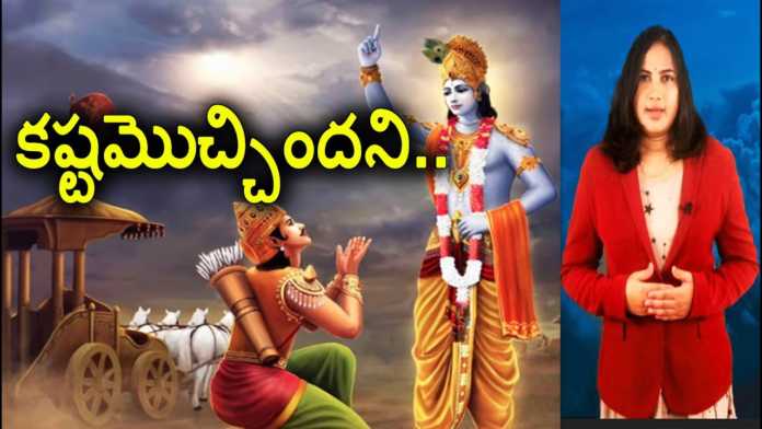 Life Changing Lessons to Learn from Lord Krishna - YUVARAJ infotainment, How to Overcome Challenges In Life,Life Changing Lessons to Learn from Lord Krishna, Dr Lavanya,YUVARAJ infotainment,problems in life,real life problems,challenges in life, problems in life and solutions,how to face difficulties,how to overcome problems, how to handle problems in life,lord krishna,krishna in mahabharatam,how to solve problems, motivational videos,life lessons,daily life problems,unknown facts,success stories, Mango News, Mango News Telugu,