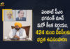 Punjab CM Bhagwant Mann Key Decision Govt Orders to Withdraw 424 VIPs Security Cover, Punjab Govt Orders to Withdraw 424 VIPs Security Cover, Punjab CM Bhagwant Mann Key Decision, Withdraw 424 VIPs Security Cover, 424 VIPs Security Cover, Punjab CM Bhagwant Mann Key Decision On VIPs Security Cover, CM Bhagwant Mann Key Decision On VIPs Security Cover, Bhagwant Mann Key Decision On VIPs Security Cover, Punjab CM Bhagwant Mann, Punjab CM, Bhagwant Mann, VIPs Security Cover, Punjab government To withdraws security cover provided to 424 dignitaries, 424 dignitaries security cover News, 424 dignitaries security cover Latest News, 424 dignitaries security cover Latest Updates, 424 dignitaries security cover Live Updates, Mango News, Mango News Telugu,