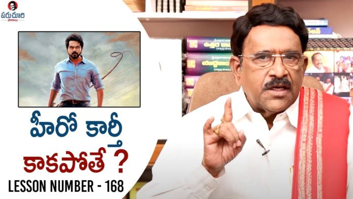 Paruchuri Gopala Krishna Talks About Karthi's Sulthan Movie, Paruchuri Gopala Krishna Talks About Karthi's Sulthan Movie,Sulthan,Karthi,Director Bakkiyaraj Kannan, Karthi's Sulthan Movie review by Paruchuri,Parachuri Gopalakrishna,Parachuri Paatalu,Parachuri Reviews, Parachuri About Hero karthi,Paruchuri Gopala Krishna Videos,Paruchuri Review on Karhti's Sulthan Movie, Paruchuri Latest Videos,Lesson Number 168,Paruchuri,GopalaKrishna,Tollywood Writer,Paruchuri Lessons, Mango News, Mango News Telugu,
