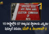 ECI Announces Election Schedule for 57 Rajya Sabha Seats Polling to be held on June 10, ECI Announces Election Schedule for 57 Rajya Sabha Seats, Polling to be held on June 10, Election Commission of India, Election Commission of India Announces Election Schedule for 57 Rajya Sabha Seats Polling to be held on June 10, Polling for 57 Rajya Sabha Seats to be held on June 10, 57 Rajya Sabha Seats, Rajya Sabha Seats, Rajya Sabha Seats Polling, Elections for 57 Rajya Sabha seats to be held on June 10, Rajya Sabha Polls For 57 Seats to be held on June 10, 57 Rajya Sabha Seats election schedule released, Election Commission announced poll schedule for Biennial Elections for 57 Rajya Sabha seats from 15 states, Rajya Sabha Seats Elections, Rajya Sabha Seats Elections Latest News, Rajya Sabha Seats Elections Latest Updates, Rajya Sabha Seats Elections News, Mango News, Mango News Telugu,