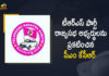CM KCR Announced 3 TRS Party Rajya Sabha Candidates Today, KCR Announced 3 TRS Party Rajya Sabha Candidates Today, Telangana CM KCR Announced 3 TRS Party Rajya Sabha Candidates Today, 3 TRS Party Rajya Sabha Candidates, TRS Party Rajya Sabha Candidates, Rajya Sabha Candidates, TRS Party Rajya Sabha Candidates News, TRS Party Rajya Sabha Candidates Latest News, TRS Party Rajya Sabha Candidates Latest Updates, TRS Party Rajya Sabha Candidates Live Updates, CM KCR, Telangana CM KCR, K Chandrashekar Rao, Chief minister of Telangana, K Chandrashekar Rao Chief minister of Telangana, Telangana Chief minister, Telangana Chief minister K Chandrashekar Rao, Mango News, Mango News Telugu,