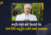 Senior Leader Punjab Ex-Congress Chief Sunil Jakhar Quits the Party, Senior Leader Sunil Jakhar Quits the Party, Punjab Ex-Congress Chief Sunil Jakhar Quits the Party, Good Luck and Goodbye Congress, Former Punjab Congress Chief Sunil Jakhar Quits Party, Sunil Jakhar Quits Party, Former Punjab Congress chief Sunil Jakhar quits Congress party, Former Punjab Congress president Sunil Jakhar said That he is quitting the party, Sunil Jakhar Senior Congress leader & former Punjab Congress chief, former Punjab Congress chief, Senior Congress leader, Ex-Congress Chief Sunil Jakhar, Sunil Jakhar, Senior Leader Sunil Jakhar News, Senior Leader Sunil Jakhar Latest News, Senior Leader Sunil Jakhar Latest Updates, Senior Leader Sunil Jakhar Live Updates, Mango News, Mango News Telugu,