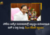 CM KCR Decided to Increase the Upper Age Limit for 2 Years in Police Dept Posts Recruitment, KCR Decided to Increase the Upper Age Limit for 2 Years in Police Dept Posts Recruitment, Telangana CM KCR Decided to Increase the Upper Age Limit for 2 Years in Police Dept Posts Recruitment, Increase the Upper Age Limit for 2 Years in Police Dept Posts Recruitment, Police Dept Posts Recruitment, 2 Years in Police Dept Posts Recruitment, Police Dept Posts Recruitment Age Limit Extended, Police Dept Posts Recruitment Age Limit Has Been Extended for 2 Years, Police Dept Posts Recruitment News, Police Dept Posts Recruitment Latest News, Police Dept Posts Recruitment Latest Updates, Police Dept Posts Recruitment Live Updates, Upper Age Limit, CM KCR, KCR, Telangana CM KCR, K Chandrashekar Rao, Chief minister of Telangana, K Chandrashekar Rao Chief minister of Telangana, Telangana Chief minister, Telangana Chief minister K Chandrashekar Rao, Mango News, Mango News Telugu,