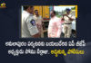 AP BJP Chief Somu Veerraju Stopped by Police During The Visit of Amalapuram, BJP Chief Somu Veerraju Stopped by Police During The Visit of Amalapuram, Somu Veerraju Stopped by Police During The Visit of Amalapuram, AP BJP Chief Stopped by Police During The Visit of Amalapuram, Visit of Amalapuram, AP BJP Chief Somu Veerraju Visit of Amalapuram, AP BJP Chief Somu Veerraju Amalapuram Tour, Somu Veerraju Amalapuram Tour, AP BJP Chief Amalapuram Tour, Andhra Pradesh state BJP president Somu Veerraju, AP state BJP president Somu Veerraju, state BJP president Somu Veerraju, Somu Veerraju, Somu Veerraju Amalapuram Visit News, Somu Veerraju Amalapuram Visit Latest News, Somu Veerraju Amalapuram Visit Latest Updates, Somu Veerraju Amalapuram Visit Live Updates, Mango News, Mango News Telugu,