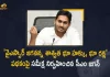 AP CM YS Jagan Mohan Reddy Held Review Meet on Saswatha Bhu Hakku - Bhu Raksha Scheme, YS Jagan Mohan Reddy Held Review Meet on Saswatha Bhu Hakku - Bhu Raksha Scheme, AP CM YS Jagan Held Review Meet on Saswatha Bhu Hakku - Bhu Raksha Scheme, CM YS Jagan Held Review Meet on Saswatha Bhu Hakku - Bhu Raksha Scheme, YS Jagan Held Review Meet on Saswatha Bhu Hakku - Bhu Raksha Scheme, AP CM Held Review Meet on Saswatha Bhu Hakku - Bhu Raksha Scheme, Review Meet on Saswatha Bhu Hakku - Bhu Raksha Scheme, Review Meeting on Saswatha Bhu Hakku - Bhu Raksha Scheme, Saswatha Bhu Hakku - Bhu Raksha Scheme, Saswatha Bhu Hakku - Bhu Raksha Scheme News, Saswatha Bhu Hakku - Bhu Raksha Scheme Latest News, Saswatha Bhu Hakku - Bhu Raksha Scheme Latest Updates, Saswatha Bhu Hakku - Bhu Raksha Scheme Live Updates, AP CM YS Jagan Mohan Reddy, CM YS Jagan Mohan Reddy, AP CM YS Jagan, YS Jagan Mohan Reddy, Jagan Mohan Reddy, YS Jagan, CM Jagan, CM YS Jagan, Mango News, Mango News Telugu,