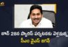 AP CM YS Jagan Mohan Reddy To Visit Paris on June 28, AP CM To Visit Paris on June 28, AP CM YS Jagan To Visit Paris on June 28, YS Jagan Mohan Reddy To Visit Paris on June 28, YS Jagan To Visit Paris on June 28, AP CM YS Jagan Mohan Reddy Paris Tour on June 28, YS Jagan Mohan Reddy Paris Tour on June 28, AP CM YS Jagan Paris Tour on June 28, YS Jagan Paris Tour on June 28, Paris Tour on June 28, AP CM YS Jagan Paris Tour, AP CM YS Jagan Paris Tour News, AP CM YS Jagan Paris Tour Latest News, AP CM YS Jagan Paris Tour Latest Updates, AP CM YS Jagan Paris Tour Live Updates, AP CM YS Jagan Mohan Reddy, CM YS Jagan Mohan Reddy, AP CM YS Jagan, YS Jagan Mohan Reddy, Jagan Mohan Reddy, YS Jagan, CM Jagan, CM YS Jagan, Mango News, Mango News Telugu,