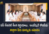 AP Cabinet Key Decisions Regarding Several State Issues and Approves For The Name of Ambedkar Konaseema District, Several State Issues and Approves For The Name of Ambedkar Konaseema District, Approves For The Name of Ambedkar Konaseema District, Name of Ambedkar Konaseema District, AP Cabinet Key Decisions, Cabinet Meeting, AP CM YS Jagan to Chair Cabinet Meeting, AP CM to Chair Cabinet Meeting, YS Jagan to Chair Cabinet Meeting, AP CM YS Jagan Mohan Reddy to Chair Cabinet Meeting, AP Cabinet Meeting, AP Cabinet Meeting News, AP Cabinet Meeting Latest News, AP Cabinet Meeting Latest Updates, AP Cabinet Meeting Live Updates, AP CM YS Jagan Mohan Reddy, CM YS Jagan Mohan Reddy, AP CM YS Jagan, YS Jagan Mohan Reddy, Jagan Mohan Reddy, YS Jagan, CM Jagan, CM YS Jagan, Mango News, Mango News Telugu,