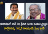 AP Governor Harichandan and CM Jagan To Participates Mahasamprakshan of Srivari Temple on June 9 in Amravati, AP CM Jagan To Participates Mahasamprakshan of Srivari Temple on June 9 in Amravati, AP Governor Harichandan To Participates Mahasamprakshan of Srivari Temple on June 9 in Amravati, Participates Mahasamprakshan of Srivari Temple on June 9 in Amravati, Mahasamprakshan of Srivari Temple on June 9 in Amravati, Mahasamprakshan of Srivari Temple, Srivari Temple Mahasamprakshan, AP Governor Harichandan, Governor Harichandan, Mahasamprakshan, Srivari Temple Mahasamprakshan News, Srivari Temple Mahasamprakshan Latest News, Srivari Temple Mahasamprakshan Latest Updates, Srivari Temple Mahasamprakshan Live Updates, AP CM YS Jagan Mohan Reddy, CM YS Jagan Mohan Reddy, AP CM YS Jagan, YS Jagan Mohan Reddy, Jagan Mohan Reddy, YS Jagan, CM Jagan, CM YS Jagan, Mango News, Mango News Telugu,