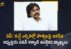 AP Jana Sena Chief Pawan Kalyan Interesting Comments on Alliances in Coming Elections, Jana Sena Chief Pawan Kalyan Interesting Comments on Alliances in Coming Elections, Pawan Kalyan Interesting Comments on Alliances in Coming Elections, AP Jana Sena Chief Interesting Comments on Alliances in Coming Elections, Jana Sena Chief Interesting Comments on Alliances in Coming Elections, Alliances in Coming Elections, Pawan Kalyan Comments on Alliances in Coming Elections, Pawan Kalyan Sensational Comments on Alliances in Coming Elections, Sensational Comments on Alliances in Coming Elections, Open to alliance with TDP for 2024 Andhra polls, 2024 Andhra polls, Andhra polls, Andhra polls 2024, Pawan Kalyan, Mango News, Mango News Telugu,