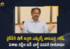 AP MLA Vasupalli Ganesh Kumar Resigns From Visakhapatnam South in-charge Post of YSRCP, MLA Vasupalli Ganesh Kumar Resigns From Visakhapatnam South in-charge Post of YSRCP, Vasupalli Ganesh Kumar Resigns From Visakhapatnam South in-charge Post of YSRCP, AP MLA Vasupalli Ganesh Kumar Resigns From Visakhapatnam, MLA Vasupalli Ganesh Kumar Resigns From YSRCP, Vasupalli Ganesh Kumar Resigns From YSRCP, AP MLA Vasupalli Ganesh Kumar, MLA Vasupalli Ganesh Kumar, Vasupalli Ganesh Kumar, Visakhapatnam South in-charge Post of YSRCP, YSRCP MLA, Visakhapatnam, YSRCP MLA Vasupalli Ganesh Kumar, YSRCP MLA Vasupalli Ganesh Kumar Resigns From Visakhapatnam South in-charge Post of YSRCP, Mango News, Mango News Telugu,