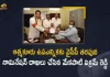 AP Mekapati Vikram Reddy Files Nomination For Atmakur By-Election Today, Mekapati Vikram Reddy Files Nomination For Atmakur By-Election Today, Vikram Reddy Files Nomination For Atmakur By-Election Today, Atmakur By-Election, AP Mekapati Vikram Reddy Files Nomination For Atmakur By-Election, Mekapati Vikram Reddy on Thursday filed nomination for Atmakur by-election, Atmakur By Poll, AP Mekapati Vikram Reddy, Mekapati Vikram Reddy, Vikram Reddy, Atmakur By-Election News, Atmakur By-Election Latest News, Atmakur By-Election Latest Updates, Atmakur By-Election Live Updates, Mango News, Mango News Telugu,