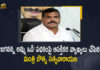 AP Minister Botsa Satyanarayana Interesting Comments on Jagananna Amma Vodi Scheme, Minister Botsa Satyanarayana Interesting Comments on Jagananna Amma Vodi Scheme, Botsa Satyanarayana Interesting Comments on Jagananna Amma Vodi Scheme, Minister Botsa Satyanarayana Sensational Comments on Jagananna Amma Vodi Scheme, Interesting Comments on Jagananna Amma Vodi Scheme, Jagananna Amma Vodi Scheme, AP Education Minister Botsa Satyanarayana, AP Minister Botsa Satyanarayana, Education Minister Botsa Satyanarayana, Minister Botsa Satyanarayana, AP Education Minister, Botsa Satyanarayana, Amma Vodi Scheme, Jagananna Amma Vodi Scheme News, Jagananna Amma Vodi Scheme Latest News, Jagananna Amma Vodi Scheme Latest Updates, Jagananna Amma Vodi Scheme Live Updates, Mango News, Mango News Telugu,