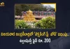 AP Vijayawada Durga Temple Area Declared as Smoking Free Zone From Tomorrow, Vijayawada Durga Temple Area Declared as Smoking Free Zone From Tomorrow, Durga Temple Area Declared as Smoking Free Zone From Tomorrow, Smoking Free Zone, AP Vijayawada Durga Temple, Vijayawada Durga Temple, Vijayawada Durga Temple Area Declared as Smoking Free Zone, AP Vijayawada, Durga Temple, Durga Temple Area, Smoking Free Zone News, Smoking Free Zone Latest News, Smoking Free Zone Latest Updates, Smoking Free Zone Live Updates, Mango News, Mango News Telugu,