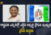 AP YSRCP Supports NDA Candidate Draupadi Murmu in Presidential Polls 2022, YSRCP Supports NDA Candidate Draupadi Murmu in Presidential Polls 2022, NDA Candidate Draupadi Murmu in Presidential Polls 2022, AP YSRCP Supports NDA Candidate Draupadi Murmu, NDA Candidate Draupadi Murmu, Draupadi Murmu, NDA Candidate, AP YSRCP Supports NDA Candidate in Presidential Polls 2022, AP YSRCP Supports Draupadi Murmu in Presidential Polls 2022, Presidential Polls 2022, 2022 Presidential Polls, Presidential Polls, AP YSRCP, Presidential Polls 2022 News, Presidential Polls 2022 Latest News, Presidential Polls 2022 Latest Updates, Presidential Polls 2022 Live Updates, Mango News, Mango News Telugu,
