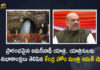 Amarnath Yatra Begins Today with First Batch of 2750 Pilgrims Union Home Minister Amit Shah Extends Wishes, Union Home Minister Amit Shah Extends Wishes, Amarnath Yatra Begins Today with First Batch of 2750 Pilgrims, First Batch of 2750 Pilgrims, 2750 Pilgrims, Amarnath Yatra Begins Today, Amarnath Yatra, Amarnath Yatra begins with first batch of pilgrims, Amit Shah Extends Wishes, Union Home Minister Amit Shah, Home Minister Amit Shah, Union Home Minister, Amit Shah, Amarnath Yatra News, Amarnath Yatra Latest News, Amarnath Yatra Latest Updates, Amarnath Yatra Live Updates, Mango News, Mango News Telugu,