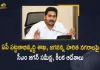 CM Jagan Holds Review Meet on Urban Development Department and Jagananna Green Cities in AP, AP CM Jagan Holds Review Meet on Urban Development Department and Jagananna Green Cities in AP, Review Meet on Urban Development Department and Jagananna Green Cities in AP, Review Meeting on Urban Development Department and Jagananna Green Cities in AP, Review Meet on Jagananna Green Cities in AP, Review Meet on Urban Development Department, Jagananna Green Cities in AP, Jagananna Green Cities, Urban Development Department, Jagananna Green Cities News, Jagananna Green Cities Latest News, Jagananna Green Cities Latest Updates, Jagananna Green Cities Live Updates, AP CM YS Jagan Mohan Reddy, CM YS Jagan Mohan Reddy, AP CM YS Jagan, YS Jagan Mohan Reddy, Jagan Mohan Reddy, YS Jagan, CM Jagan, CM YS Jagan, Mango News, Mango News Telugu,