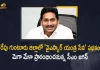 AP CM YS Jagan Mohan Reddy To Start YSR Yantra Seva Scheme Mega Mela in Guntur District Tomorrow, CM Jagan To Start YSR Yantra Seva Scheme Mega Mela in Guntur District Tomorrow, AP CM To Start YSR Yantra Seva Scheme Mega Mela in Guntur District Tomorrow, AP CM Jagan To Start YSR Yantra Seva Scheme Mega Mela in Guntur District Tomorrow, AP CM YS Jagan To Start YSR Yantra Seva Scheme Mega Mela in Guntur District Tomorrow, YSR Yantra Seva Scheme Mega Mela in Guntur District Tomorrow, YSR Yantra Seva Scheme Mega Mela, Guntur District, YSR Yantra Seva Scheme, YSR Yantra Seva Scheme News, YSR Yantra Seva Scheme Latest News, YSR Yantra Seva Scheme Latest Updates, YSR Yantra Seva Scheme Live Updates, AP CM YS Jagan Mohan Reddy, CM YS Jagan Mohan Reddy, AP CM YS Jagan, YS Jagan Mohan Reddy, Jagan Mohan Reddy, YS Jagan, CM Jagan, CM YS Jagan, Mango News, Mango News Telugu,
