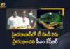 CM KCR Inaugurates Start-up Incubator T Hub-2 at Raidurg Hyderabad, Telangana CM KCR Inaugurates Start-up Incubator T Hub-2 at Raidurg Hyderabad, KCR Inaugurates Start-up Incubator T Hub-2 at Raidurg Hyderabad, KCR Starts Start-up Incubator T Hub-2 at Raidurg Hyderabad, CM KCR Launches Start-up Incubator T Hub-2 at Raidurg Hyderabad, Telangana CM KCR Inaugurated Start-up Incubator T Hub-2 at Raidurg Hyderabad, Start-up Incubator T Hub-2 at Raidurg Hyderabad, T Hub-2 at Raidurg Hyderabad, Start-up Incubator T Hub-2, Raidurg Hyderabad, Start-up Incubator T Hub-2 News, Start-up Incubator T Hub-2 Latest News, Start-up Incubator T Hub-2 Latest Updates, Start-up Incubator T Hub-2 Live Updates, Mango News, Mango News Telugu,
