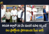 AP CM YS Jagan Mohan Reddy Inaugurates and Lays Foundation Stones For Several Projects During Tirupati Visit, CM YS Jagan Inaugurates and Lays Foundation Stones For Several Projects During Tirupati Visit, AP CM YS Jagan Inaugurates and Lays Foundation Stones For Several Projects During Tirupati Visit, CM YS Jagan Mohan Reddy Inaugurates and Lays Foundation Stones For Several Projects During Tirupati Visit, Foundation Stones For Several Projects, AP CM YS Jagan Inaugurates Foundation Stones For Several Projects, Tirupati Tour, AP CM YS Jagan Tirupati Visit, AP CM YS Jagan Tirupati Tour, AP CM YS Jagan Tirupati Tour News, AP CM YS Jagan Tirupati Tour Latest News, AP CM YS Jagan Tirupati Tour Latest Updates, AP CM YS Jagan Tirupati Tour Live Updates, AP CM YS Jagan Mohan Reddy, CM YS Jagan Mohan Reddy, AP CM YS Jagan, YS Jagan Mohan Reddy, Jagan Mohan Reddy, YS Jagan, CM Jagan, CM YS Jagan, Mango News, Mango News Telugu,