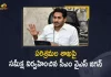 CM YS Jagan Mohan Reddy Holds Review Meet on Department of Industries in AP, AP CM YS Jagan Mohan Reddy Holds Review Meet on Department of Industries in AP, YS Jagan Mohan Reddy Holds Review Meet on Department of Industries in AP, Review Meet on Department of Industries in AP, Department of Industries in AP, AP CM Holds Review Meet on Department of Industries in AP, Review Meeting on Department of Industries in AP, AP CM YS Jagan Holds Review Meet on Department of Industries in AP, AP Industries Department, AP Industries Department News, AP Industries Department Latest News, AP Industries Department Latest Updates, AP Industries Department Live Updates, AP CM YS Jagan Mohan Reddy, CM YS Jagan Mohan Reddy, AP CM YS Jagan, YS Jagan Mohan Reddy, Jagan Mohan Reddy, YS Jagan, CM Jagan, CM YS Jagan, Mango News, Mango News Telugu,