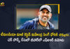 Case Files Against Former Team India Captain MS Dhoni in a Check Bounce Case at Bihar, Case Files Against Former Team India Captain MS Dhoni, Former Team India Captain MS Dhoni in a Check Bounce Case at Bihar, India Captain MS Dhoni in a Check Bounce Case at Bihar, MS Dhoni in a Check Bounce Case at Bihar, Case against Mahendra Singh Dhoni, Check Bounce Case against Mahendra Singh Dhoni, Mahendra Singh Dhoni, Former Team India Captain MS Dhoni, Former Team India Captain Mahendra Singh Dhoni, EX-Team India Captain Mahendra Singh Dhoni, MS Dhoni Bounce Case, Case Files Against EX-Team India Captain Mahendra Singh Dhoni, MS Dhoni Bounce Case News, MS Dhoni Bounce Case Latest News, MS Dhoni Bounce Case Latest Updates, MS Dhoni Bounce Case Live Updates, Mango News, Mango News Telugu,