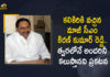 Ex-CM Nallari Kiran Kumar Reddy Interesting Comments at Kalikiri I will Meet Everyone Soon, Ex-CM Nallari Kiran Kumar Reddy Interesting Comments at Kalikiri, Former CM Nallari Kiran Kumar Reddy Interesting Comments at Kalikiri, Ex-CM Nallari Kiran Kumar Reddy Says I will Meet Everyone Soon, I will Meet Everyone Soon, Interesting Comments at Kalikiri, Nallari Kiran Kumar Reddy Interesting Comments at Kalikiri, Nallari Kiran Kumar Reddy Comments at Kalikiri, Nallari Kiran Kumar Reddy Sensational Comments at Kalikiri, Former CM Nallari Kiran Kumar Reddy, Ex-CM Nallari Kiran Kumar Reddy, Nallari Kiran Kumar Reddy, Kiran Kumar Reddy, Nallari Kiran Kumar Reddy Interesting Comments News, Nallari Kiran Kumar Reddy Interesting Comments Latest News, Nallari Kiran Kumar Reddy Interesting Comments Latest Updates, Nallari Kiran Kumar Reddy Interesting Comments Live Updates, Mango News, Mango News Telugu,