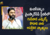 Gudivada MLA Kodali Nani Interesting Comments in YSRCP Plenary at Machilipatnam, YSRCP Plenary at Machilipatnam, MLA Kodali Nani Interesting Comments in YSRCP Plenary at Machilipatnam, Kodali Nani Comments in YSRCP Plenary at Machilipatnam, MLA Kodali Nani Sensational Comments in YSRCP Plenary at Machilipatnam, Machilipatnam YSRCP Plenary, YSRCP Plenary, Machilipatnam, MLA Kodali Nani Comments In YSRCP Machilipatnam Plenary, YSRCP Plenary 2022, 2022 YSRCP Plenary, Gudivada MLA Kodali Nani, MLA Kodali Nani, YSRCP Machilipatnam Plenary News, YSRCP Machilipatnam Plenary Latest News, YSRCP Machilipatnam Plenary Latest Updates, YSRCP Machilipatnam Plenary Live Updates, Mango News, Mango News Telugu,