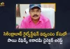 Hyderabad Sai Defence Academy Director Arrested by Railway Police Over Secunderabad Railway Station Incident, Hyderabad Sai Defence Academy Director Arrested by Railway Police, Sai Defence Academy Director Arrested by Railway Police, Secunderabad Railway Station Incident, Railway Police, Hyderabad Sai Defence Academy Director Arrested, Sai Defence Academy Director Arrested, Hyderabad Sai Defence Academy, Sai Defence Academy, Secunderabad violence, Railway cops to arrest Hyderabad Sai Defence Academy Director Subbarao, police arrested Sai Defence Academy director Avula Subbarao in connection with Secunderabad violence, Secunderabad riots case, Secunderabad Railway Station Incident News, Secunderabad Railway Station Incident Latest News, Secunderabad Railway Station Incident Latest Updates, Secunderabad Railway Station Incident Live Updates, Mango News, Mango News Telugu,