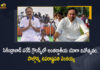 Hyderabad Vice President Venkaiah Naidu and Union Minister Kishan Reddy Attends Yoga Day Celebrations at Parade Grounds, Hyderabad Vice President Venkaiah Naidu Attends Yoga Day Celebrations at Parade Grounds, Union Minister Kishan Reddy Attends Yoga Day Celebrations at Parade Grounds, Yoga Day Celebrations at Parade Grounds, Parade Grounds, Yoga Day Celebrations, Hyderabad Vice President Venkaiah Naidu, Vice President Venkaiah Naidu, Hyderabad Vice President, Venkaiah Naidu, Union Minister Kishan Reddy, Minister Kishan Reddy, Kishan Reddy, Yoga Day Celebrations News, Yoga Day Celebrations Latest News, Yoga Day Celebrations Latest Updates, Yoga Day Celebrations Live Updates, Mango News, Mango News Telugu,