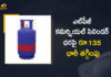 India Price of 19 Kgs of LPG Commercial Cylinder Reduced By Rs 135 From Today, Price of 19 Kgs of LPG Commercial Cylinder Reduced By Rs 135 From Today, Cost of 19 kg commercial cylinder slashed by Rs 135, Commercial LPG cylinder price cut by Rs 135, domestic LPG price unchanged, Prices of 19 kg LPG Commercial Cylinder slashed by Rs 135, 19 kg commercial LPG cylinder, Cost of 19 kg commercial LPG cylinder cut by Rs 135, Commercial LPG price reduced, LPG 19-Kg Commercial Cylinder Price, Commercial LPG cylinder price News, Commercial LPG cylinder price Latest News, Commercial LPG cylinder price Latest Updates, Commercial LPG cylinder price Live Updates, Mango News, Mango News Telugu,