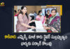 Kakinada AP Govt Gives Job To Wife of MLC Anantha Babu Ex Car Driver Subrahmanyam, AP Govt Gives Job To Wife of MLC Anantha Babu Ex Car Driver Subrahmanyam, MLC Anantha Babu Ex Car Driver Subrahmanyam, Car Driver Subrahmanyam, AP Govt Gives Job To Wife of Ex Car Driver Subrahmanyam, Ex Car Driver Subrahmanyam, Former Car Driver Subrahmanyam, Subrahmanyam, MLC Anantha Babu, ex-car driver subrahmanyam assassination Case, car driver subrahmanyam assassination Case News, car driver subrahmanyam assassination Case Latest News, car driver subrahmanyam assassination Case Latest Updates, car driver subrahmanyam assassination Case Live Updates, Mango News, Mango News Telugu,
