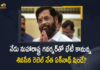 Maharashtra Crisis Shiv Sena Rebel Minister Eknath Shinde To Meet Governor Today with 40 MLAs, Maharashtra Political Crisis Shiv Sena Rebel Minister Eknath Shinde To Meet Governor Today with 40 MLAs, Shiv Sena Rebel Minister Eknath Shinde To Meet Governor Today with 40 MLAs, Minister Eknath Shinde To Meet Governor Today with 40 MLAs, Eknath Shinde To Meet Governor Today with 40 MLAs, Governor, 40 MLAs, Maharashtra Crisis, Shiv Sena Rebel Minister Eknath Shinde, Shiv Sena Minister Eknath Shinde, Shiv Sena Rebel Minister, Minister Eknath Shinde, Eknath Shinde, Maharashtra Political Crisis News, Maharashtra Political Crisis Latest News, Maharashtra Political Crisis Latest Updates, Maharashtra Political Crisis Live Updates, Mango News, Mango News Telugu,