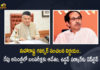 Maharashtra Political Crisis Governor Orders Uddhav Thackeray Govt To Prove Majority in Assembly Tomorrow, Governor Orders Uddhav Thackeray Govt To Prove Majority in Assembly Tomorrow, Maharashtra Governor Orders Uddhav Thackeray Govt To Prove Majority in Assembly Tomorrow, Uddhav Thackeray Govt To Prove Majority in Assembly, Majority in Assembly, Uddhav Thackeray Govt, Governor Orders Uddhav Thackeray Govt, Uddhav Thackeray goes to SC after ordered to prove majority in Assembly Tomorrow, Uddhav Thackeray Ordered To Prove Majority in Assembly Tomorrow, Uddhav Thackeray to face floor test in Assembly Tomorrow, floor test in Assembly, Uddhav Thackeray, Maharashtra Governor, Maharashtra Political Crisis News, Maharashtra Political Crisis Latest News, Maharashtra Political Crisis Latest Updates, Maharashtra Political Crisis Live Updates, Mango News, Mango News Telugu,