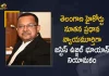 Justice Ujjal Bhuyan Appointed as Telangana High Court Chief Justice, Telangana High Court Chief Justice, Justice Ujjal Bhuyan Appointed as Telangana HC Chief Justice, Ujjal Bhuyan Appointed as Telangana HC Chief Justice, Telangana HC Chief Justice, Justice Ujjal Bhuyan, TS HC Chief Justice, Ujjal Bhuyan, Telangana High Court, Telangana New High Court Chief Justice, Telangana High Court Chief Justice News, Telangana High Court Chief Justice Latest News, Telangana High Court Chief Justice Latest Updates, Telangana High Court Chief Justice Live Updates, Mango News, Mango News Telugu,