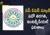 AP Open School Tenth and Intermediate Results Released Today, AP Open School Intermediate Results Released Today, AP Open School Tenth Results Released Today, AP Open School Tenth and Intermediate Results, AP Open School Tenth Results, AP Open School Intermediate Results, AP SSC, Inter Open School Results 2022, AP Open School Tenth and Intermediate Results 2022, 2022 AP Open School Tenth and Intermediate Results, APOSS Result 2022, APOSS Results Released Today, AP Open Board has released the inter And SSC result today, APOSS Result 2022 News, APOSS Result 2022 Latest News, APOSS Result 2022 Latest Updates, APOSS Result 2022 Live Updates, Mango News, Mango News Telugu,