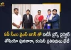 ATC Tires Pvt Ltd Director Toshio Fujiwara and Representatives Meets CM YS Jagan Today, Toshio Fujiwara and Representatives Meets CM YS Jagan Today, ATC Tires Pvt Ltd Director Toshio Fujiwara Meets CM YS Jagan Today, ATC Tires Pvt Ltd Representatives Meets CM YS Jagan Today, ATC Tires Pvt Ltd Director Toshio Fujiwara, ATC Tires Pvt Ltd Representatives, ATC Tires Pvt Ltd, Toshio Fujiwara, ATC Tires, AP CM YS Jagan Mohan Reddy, CM YS Jagan Mohan Reddy, AP CM YS Jagan, YS Jagan Mohan Reddy, Jagan Mohan Reddy, YS Jagan, CM Jagan, CM YS Jagan, Mango News, Mango News Telugu,