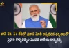 PM Narendra Modi will chair the first national conference of chief secretaries at HPCA Stadium in Dharamshala, PM Modi will Chair First National Conference of Chief Secretaries at HPCA Stadium in Dharamshala, PM Modi to chair the first-ever National Conference of Chief Secretaries at HPCA Stadium in Dharamshala, Modi will Chair First National Conference of Chief Secretaries at HPCA Stadium in Dharamshala, HPCA Stadium in Dharamshala, Dharamshala HPCA Stadium, PM Modi will Chair First National Conference of Chief Secretaries, First National Conference of Chief Secretaries, National Conference of Chief Secretaries, Chief Secretaries, National Conference, National Conference of Chief Secretaries News, National Conference of Chief Secretaries Latest News, National Conference of Chief Secretaries Latest Updates, National Conference of Chief Secretaries Live Updates, PM Narendra Modi, Narendra Modi, Prime Minister Narendra Modi, Prime Minister Of India, Narendra Modi Prime Minister Of India, Prime Minister Of India Narendra Modi, Mango News, Mango News Telugu,