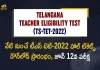 TS TET-2022 Hall Tickets Download Started from Today, TS TET Hall Ticket 2022 Released, 2022 TS TET Hall Ticket Released, TS TET Admit Card 2022 released, TS TET Hall tickets 2022, Telangana TET Admit Card to be released today, Telangana TET Admit Card, TS TET-2022 Hall Tickets, Telangana TET admit cards likely to be released today, Steps to download TS TET 2022 hall ticket, Ways to download TS TET 2022 hall ticket, All Candidates can download the TSTET hall ticket 2022 now, Telangana Teacher Eligibility Test, All Candidates can download the Telangana Teacher Eligibility Test hall ticket 2022 now, Mango News, Mango News Telugu,