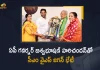 AP CM YS Jagan Meets Governor Biswabhusan Harichandan at Raj Bhavan Today, YS Jagan Meets Governor Biswabhusan Harichandan at Raj Bhavan Today, AP CM Meets Governor Biswabhusan Harichandan at Raj Bhavan Today, CM YS Jagan Meets Governor Biswabhusan Harichandan at Raj Bhavan Today, Governor Biswa Bhusan Harichandan, Governor Biswabhusan Harichandan, AP Governor Biswabhusan Harichandan, Biswabhusan Harichandan, Raj Bhavan, AP CM YS Jagan Mohan Reddy, CM YS Jagan Mohan Reddy, AP CM YS Jagan, YS Jagan Mohan Reddy, Jagan Mohan Reddy, YS Jagan, CM Jagan, CM YS Jagan, Mango News, Mango News Telugu,