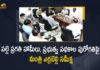 Minister Errabelli Dayakar Rao Holds Review Meet on Progress of Govt Schemes Today, Telangana Minister Errabelli Dayakar Rao Holds Review Meet on Progress of Govt Schemes Today, Errabelli Dayakar Rao Holds Review Meet on Progress of Govt Schemes Today, Review Meeting on Progress of Govt Schemes Today, Review Meet on Progress of Govt Schemes Today, Progress of Govt Schemes, Telangana Minister Errabelli Dayakar Rao Hold Review Meet over Solar Power, Review Meet over Solar Power, Solar Power, Minister for Panchayat Raj and Rural Development, Errabelli Dayakar Rao Minister for Panchayat Raj, Errabelli Dayakar Rao Minister for Rural Development, Errabelli Dayakar Rao, Telangana Govt Schemes News, Telangana Govt Schemes Latest News, Telangana Govt Schemes Latest Updates, Telangana Govt Schemes Live Updates, Mango News, Mango News Telugu,