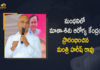 Minister Harish Rao Inaugurates Mother and Child Health Care Center in Manthani Today, Telangana Minister Harish Rao Inaugurates Mother and Child Health Care Center in Manthani Today, Harish Rao Inaugurates Mother and Child Health Care Center in Manthani Today, Mother and Child Health Care Center in Manthani, Harish Rao Inaugurated Mother and Child Health Care Center in Manthani Today, Manthani Mother and Child Health Care Center, Mother and Child Health Care Center, Telangana Finance Minister Harish Rao, Telangana Minister Harish Rao, Finance Minister Harish Rao, Minister Harish Rao, Telangana Finance Minister, Harish Rao, Manthani Mother and Child Health Care Center News, Manthani Mother and Child Health Care Center Latest News, Manthani Mother and Child Health Care Center Latest Updates, Manthani Mother and Child Health Care Center Live Updates, Mango News, Mango News Telugu,